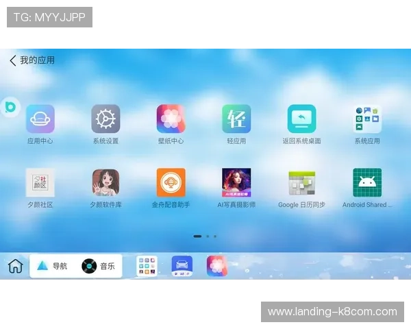 凯发在线注册平台官网下载详细步骤，帮助新手快速完成账号注册与软件下载