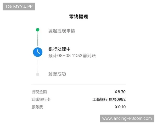 K8体育注册APP注册成功后如何绑定银行卡，方便进行快速充值与提现