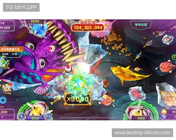 凯发PA捕鱼王：全新升级版本带来极致捕鱼体验