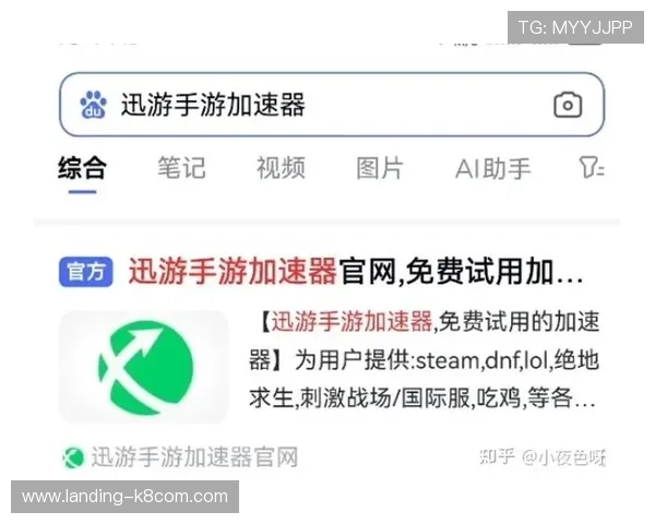 凯发手机客户端下载安装常见问题及解决方案，助你无忧畅玩游戏世界