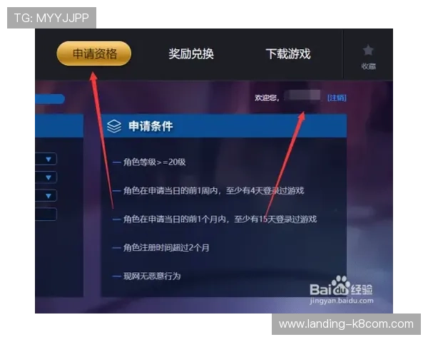 凯发注册游戏流程详解，快速注册开启精彩娱乐新体验