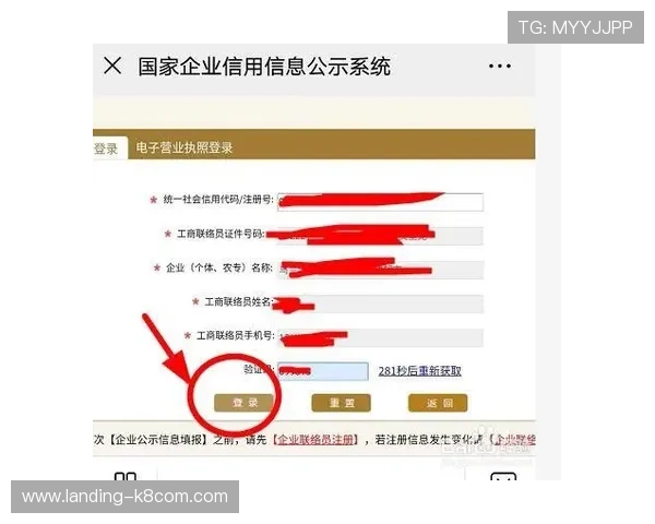 凯发直播注册登录入口在哪最新入口地址及登录步骤详解