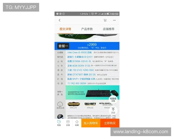 K8亚联娱乐用户体验提升指南，优化操作流程提升游戏体验